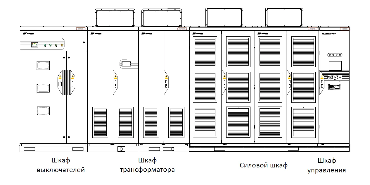 Чертёж общего вида: шкаф выключателей, шкаф трансформатора, силовой шкаф, шкаф управления